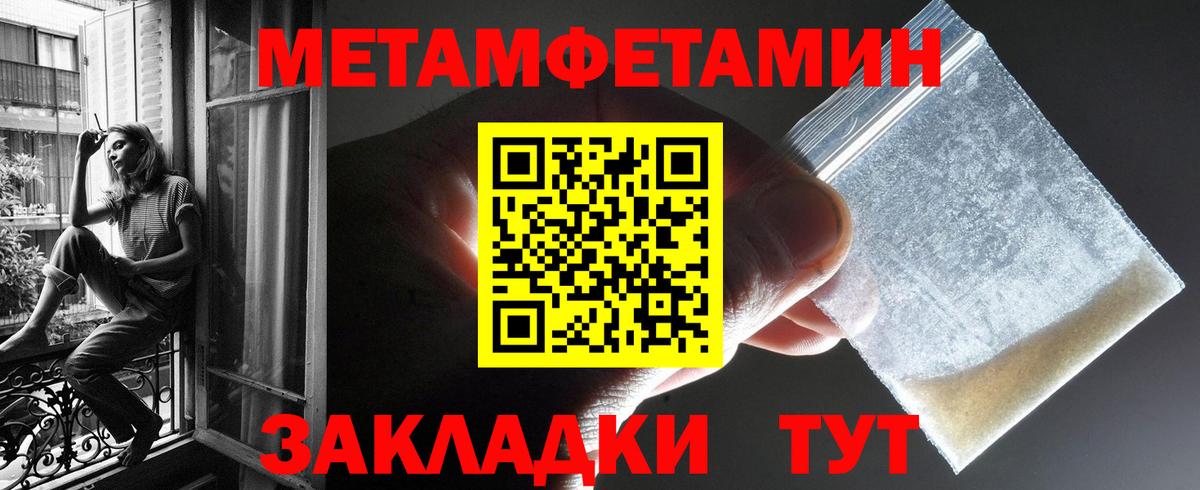 АМФ  Вход с VPN  Ржев  Амфетамин Розовый 