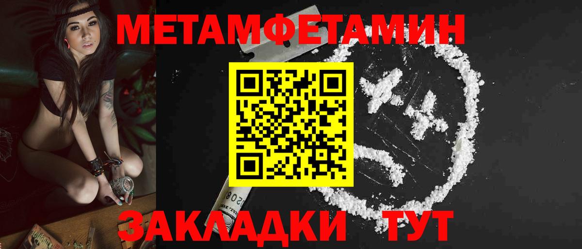 АМФЕТАМИН VHQ Ржев