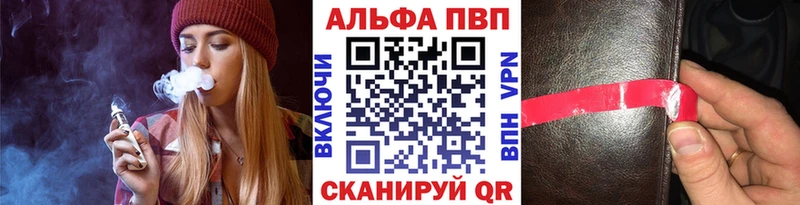 Alpha-PVP кристаллы Ржев