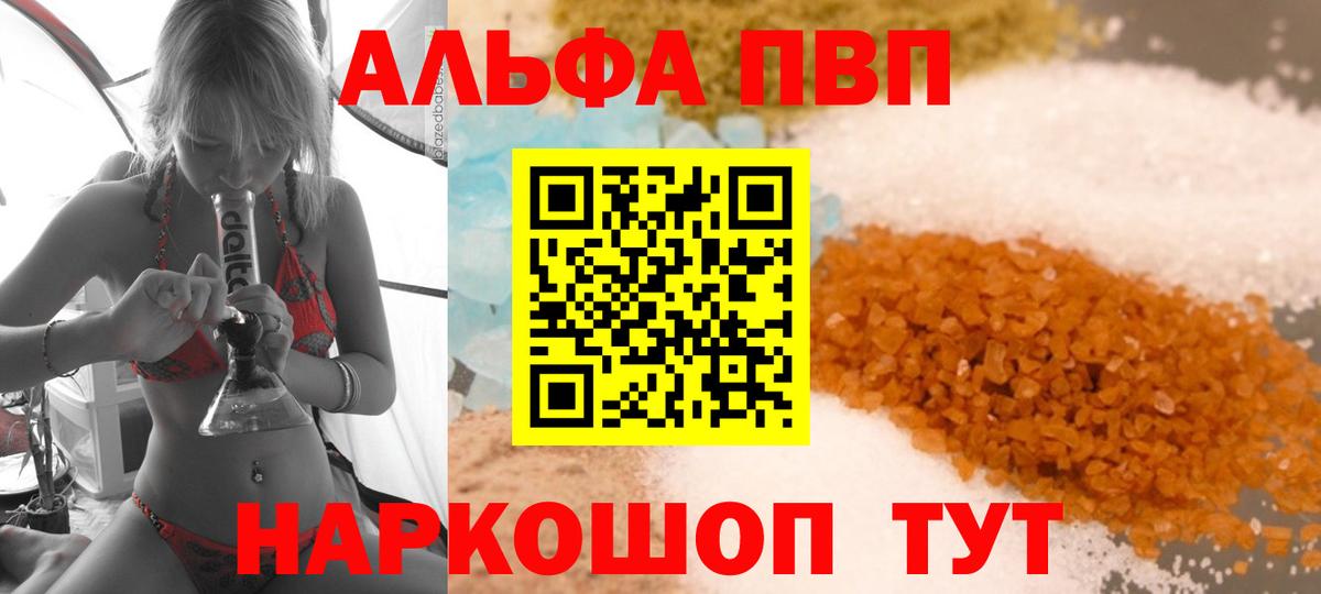 А ПВП СК КРИС Ржев