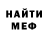 Метадон мёд Nadejda Baran