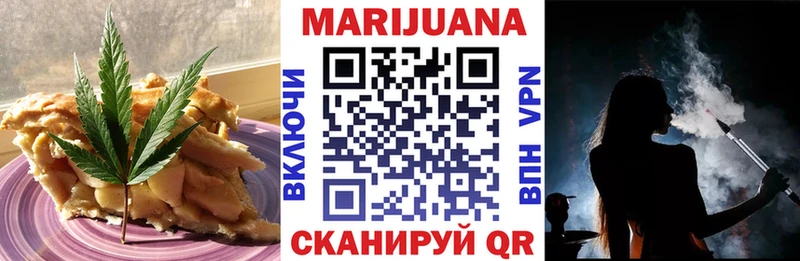 Canna-Cookies марихуана  Ржев 