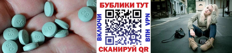 купить   Ржев  Ecstasy louis Vuitton 