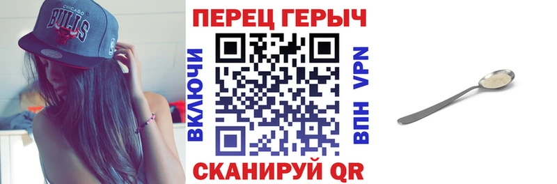 ГЕРОИН хмурый  даркнет сайт  ОМГ ОМГ онион  Ржев 