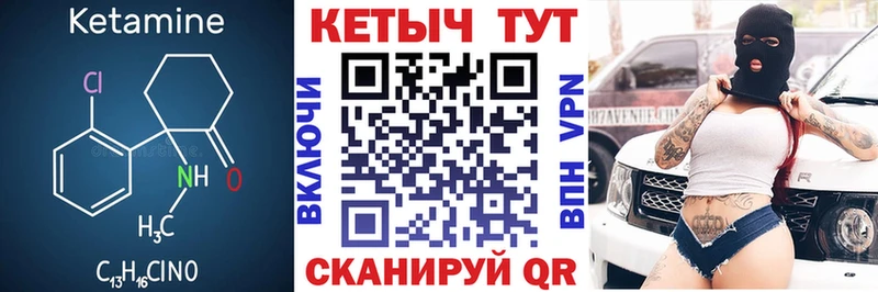 блэк спрут ССЫЛКА  Ржев  КЕТАМИН ketamine 