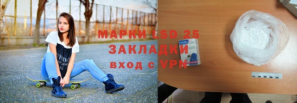 герыч Приозерск
