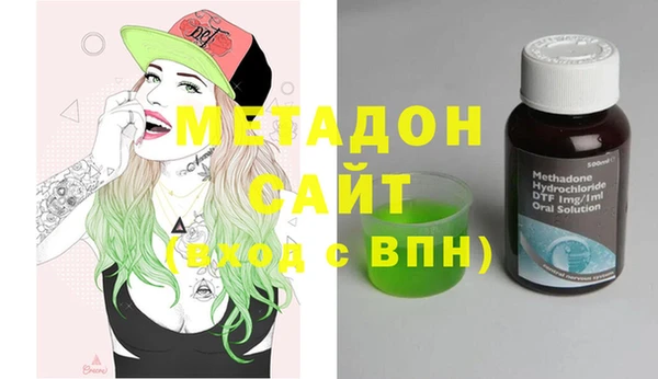 МДМА Протвино