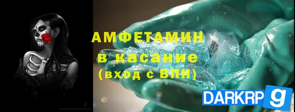 spice Абинск