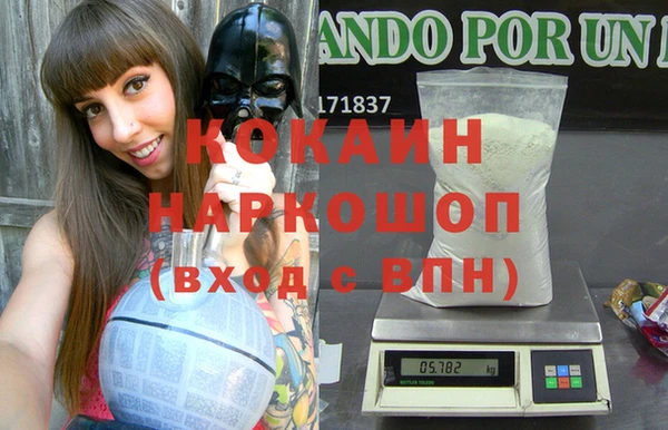 скорость mdpv Абаза