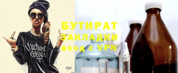скорость mdpv Абаза