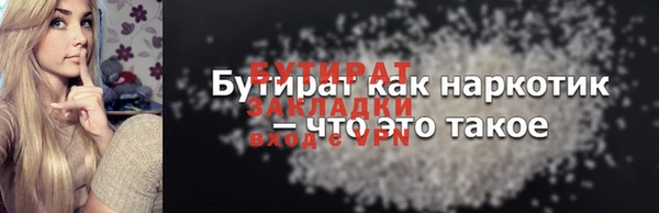 скорость mdpv Абаза