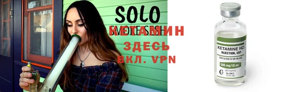 spice Абинск