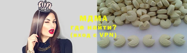 винт Абдулино
