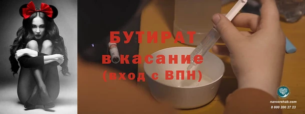 винт Абдулино
