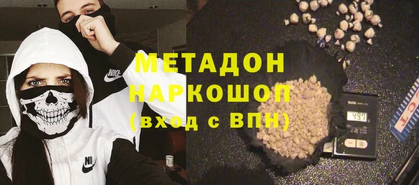 spice Абинск