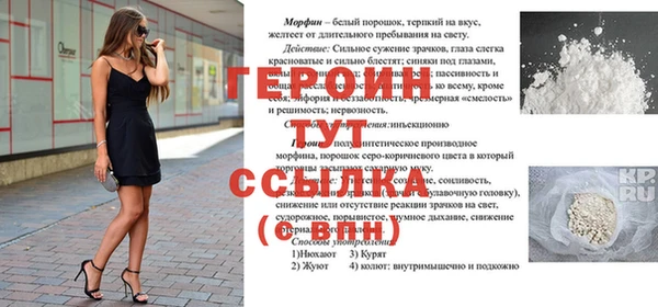 скорость mdpv Абаза