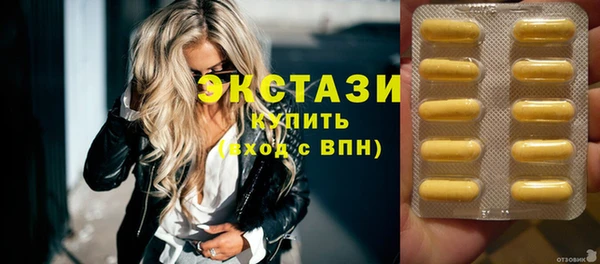 spice Абинск