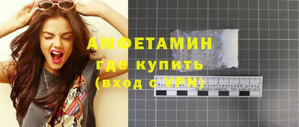 скорость mdpv Абаза