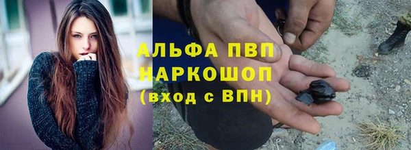 скорость mdpv Абаза