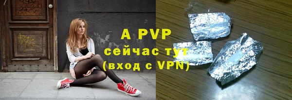 скорость mdpv Абаза