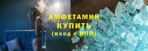 скорость mdpv Абаза