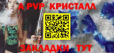 альфа пвп VHQ Тулун