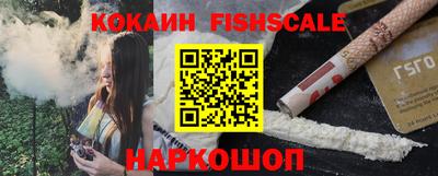 альфа пвп VHQ Тулун