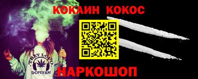 альфа пвп VHQ Тулун