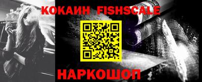 альфа пвп VHQ Тулун