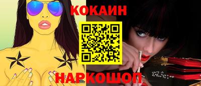 альфа пвп VHQ Тулун