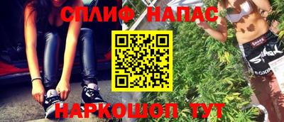 спиды Туймазы