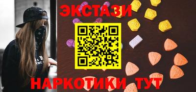 альфа пвп VHQ Тулун