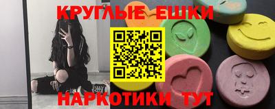 альфа пвп VHQ Тулун