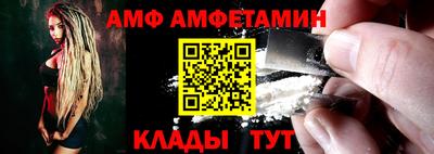 альфа пвп VHQ Тулун