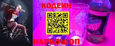 альфа пвп VHQ Тулун