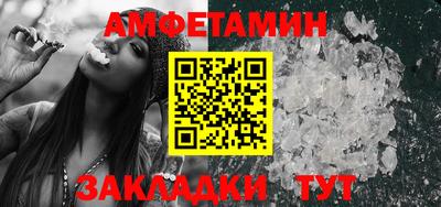 спиды Туймазы