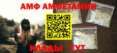 спиды Туймазы