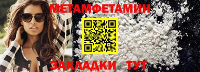 спиды Туймазы