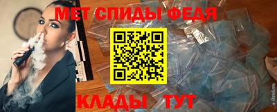 альфа пвп VHQ Тулун