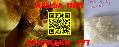 спиды Туймазы