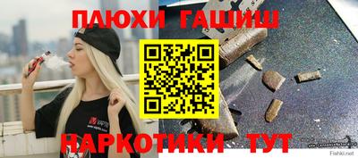 спиды Туймазы
