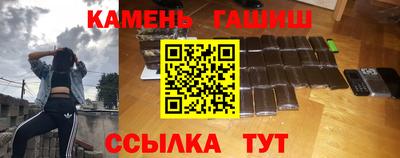 альфа пвп VHQ Тулун
