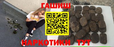 альфа пвп VHQ Тулун