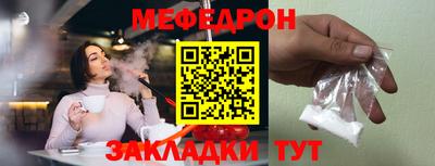альфа пвп VHQ Тулун