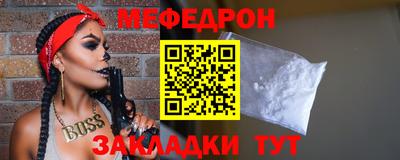 альфа пвп VHQ Тулун