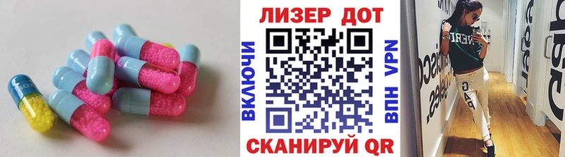 ЛСД экстази ecstasy  наркотики  Ржев 