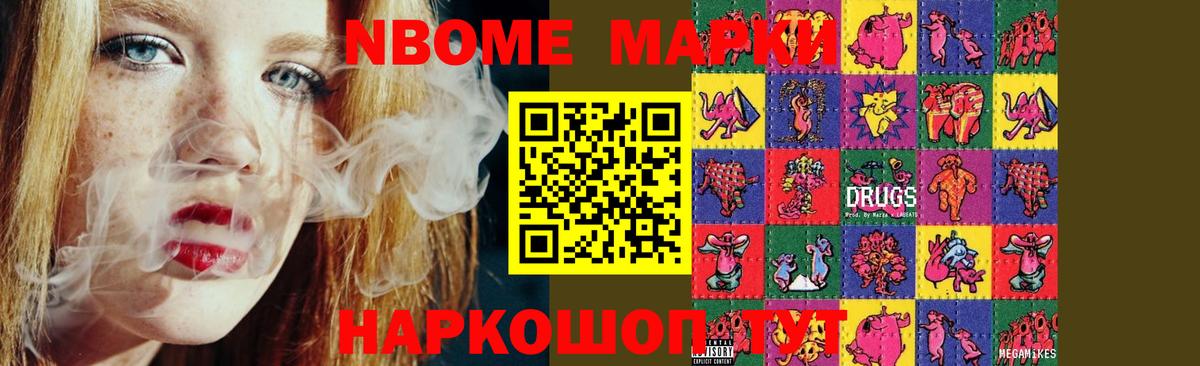 ОМГ ОМГ маркетплейс  ЛСД экстази кислота  ЛСД экстази кислота  Вход с VPN  Ржев 