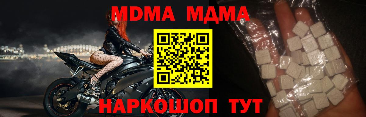 ГАШИШ  Гашиш  А ПВП СОЛЬ кристаллы  COCAIN  Вход с VPN  Ржев  Меф   Каннабис 