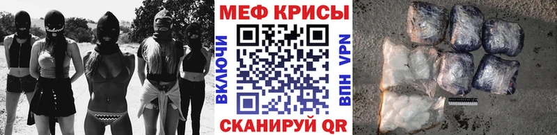Меф мука  Ржев 