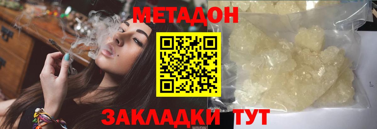 Бутират Ржев